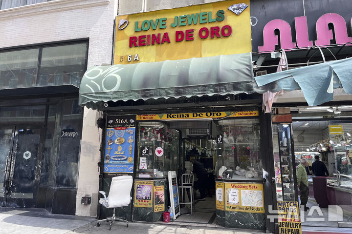 [로스앤젤레스=AP/뉴시스 ]로스앤젤레스 보석상 '러브 주얼스'의 4월 15일 전면 모습. 2025. 04. 16.&nbsp;&nbsp; 