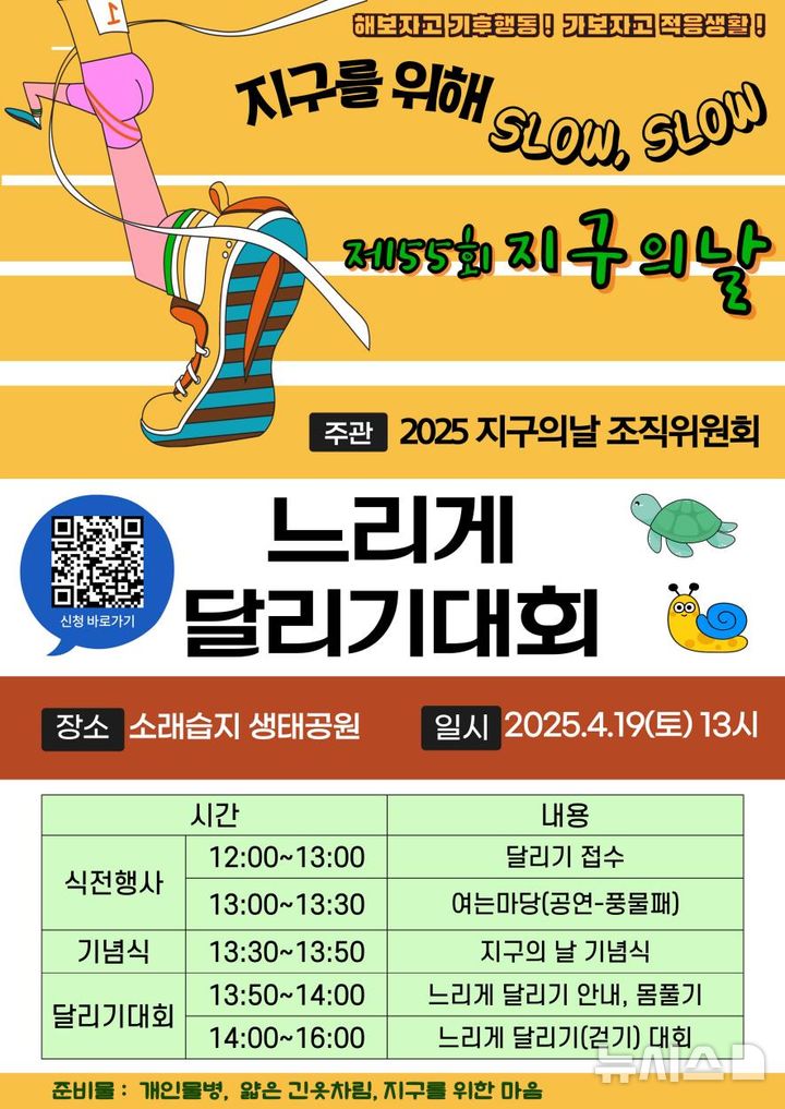 인천시 제공