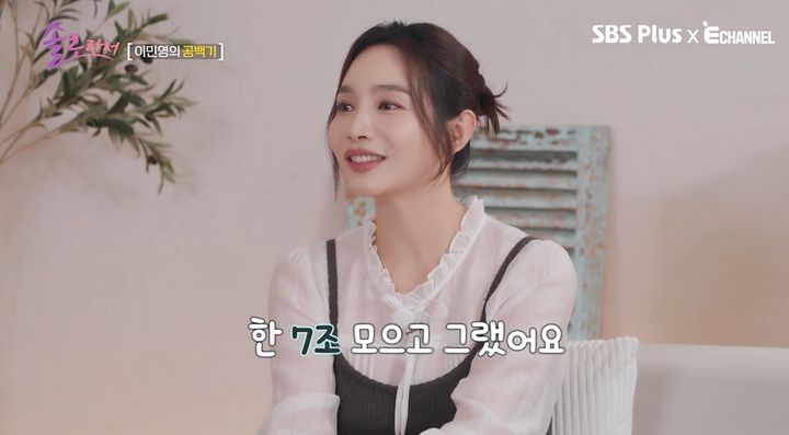 [서울=뉴시스] 15일 오후 방영된 SBS 플러스·E채널 예능 프로그램 '솔로라서'에는 이민영이 출연해 근황을 공개했다. (사진=SBS 플러스 제공) 2025.04.16 photo@newsis.com *재판매 및 DB 금지
