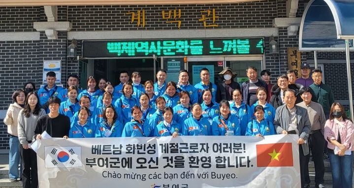 [부여=뉴시스] 부여군에 배치되는 베트남 계절근로자들 *재판매 및 DB 금지