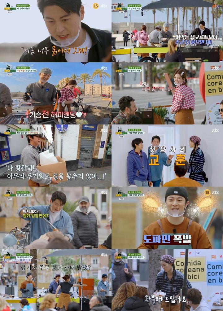 [서울=뉴시스] JTBC 예능물 '길바닥 밥장사'가 지난 15일 방송됐다. (사진=JTBC 예능물 '길바닥 밥장사' 제공) 2025.04.16. photo@newsis.com *재판매 및 DB 금지