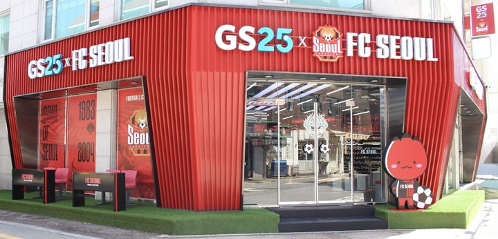 GS25XFC서울 특화 편의점 외부 전경.(사진=GS리테일 제공) *재판매 및 DB 금지