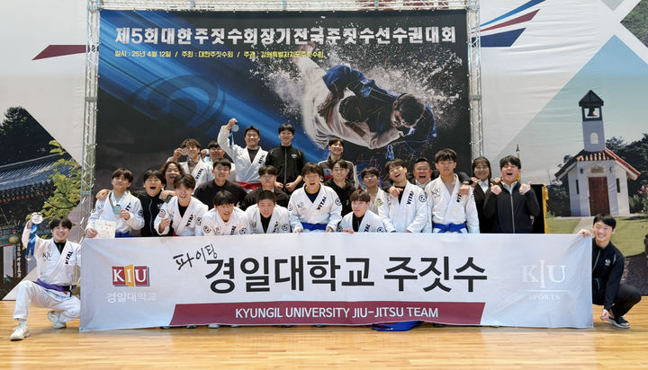 [대구=뉴시스] 경일대, 제5회 대한주짓수회장기 전국대회 금·은·동 획득 (사진=경일대 제공) photo@newsis.com *재판매 및 DB 금지