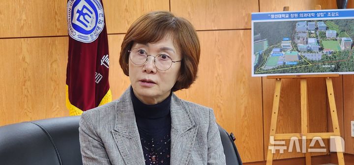 [창원=뉴시스]김기진 기자=16일 최경희 창신대 총장이 집무실에서 뉴시스와 인터뷰를 하고 있다. 2025.04.16. sky@newsis.com 