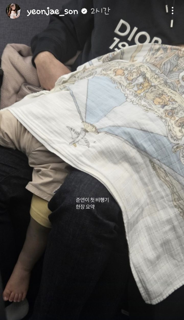[서울=뉴시스] 손연재가 육아 근황을 밝혔다. (사진=손연재 인스타그램 캡처) 2025.04.16. photo@newsis.com *재판매 및 DB 금지