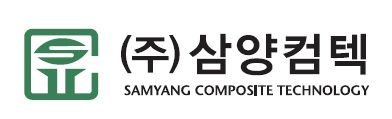 삼양컴텍, 코스닥 상장 예비심사 통과