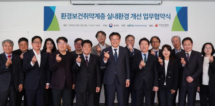 [서울=뉴시스]삼화페인트, 취약계층에 친환경 ‘아이생각’ 시리즈 지원.(사진=삼화페인트 제공) 2025.04.15. photo@newsis.com  *재판매 및 DB 금지