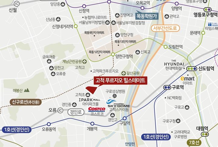 고척 푸르지오 힐스테이트 위치도. *재판매 및 DB 금지