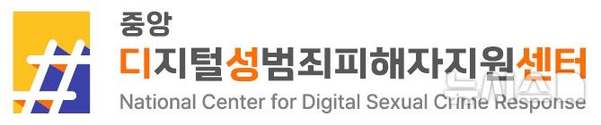 [서울=뉴시스] (사진 = 여성가족부 제공)