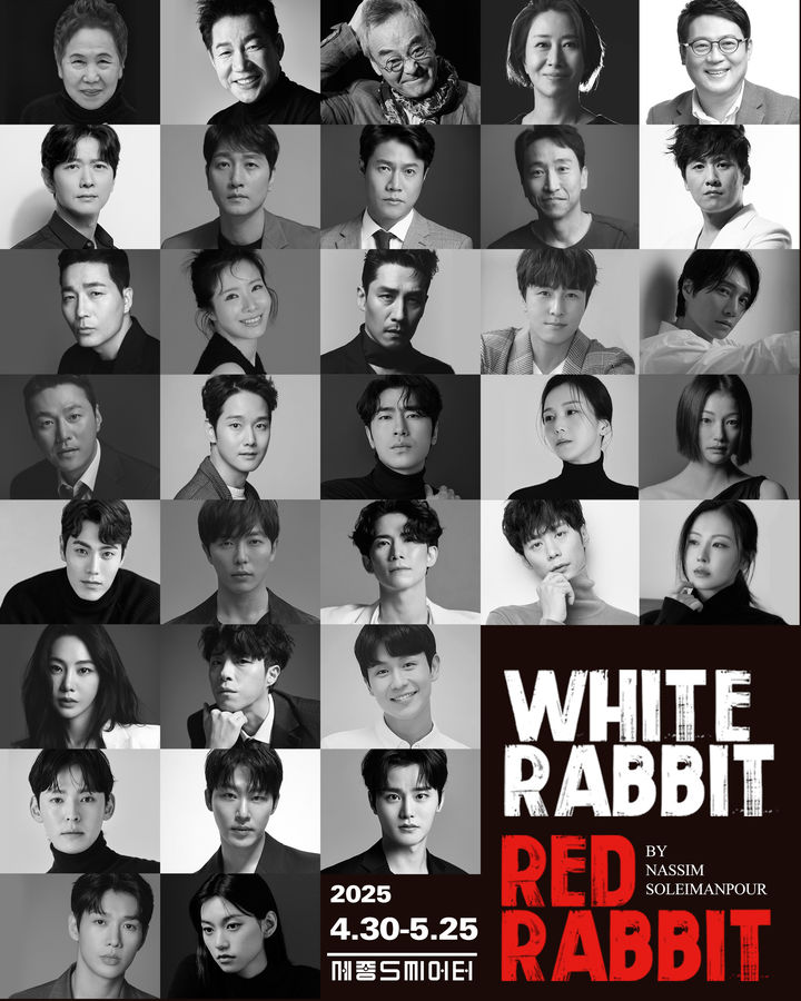 연극 '화이트래빗 레드래빗' 출연진. (브러시씨어터 제공) *재판매 및 DB 금지