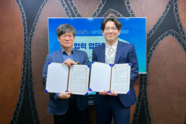 삼육대와 바우라움이 업무협약을 체결했다. 사진은 삼육대 정훈 산학협력단장 겸 RISE사업단장(왼쪽), 바우라움 김원영 대표. (사진=삼육대 제공) *재판매 및 DB 금지