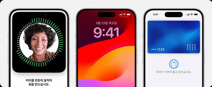 애플 아이폰, 아이패드 프로 등에 적용된 안면 인식 보안 시스템인 '페이스 ID'. (사진=애플) *재판매 및 DB 금지