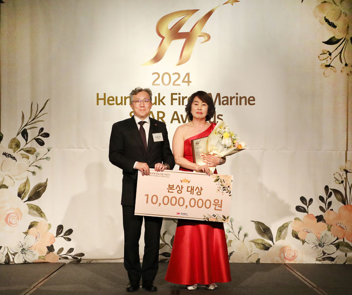 [서울=뉴시스] 흥국화재 2024 연도대상 시상식 이미지. (사진=흥국화재 제공) 2025.04.16. photo@newsis.com *재판매 및 DB 금지
