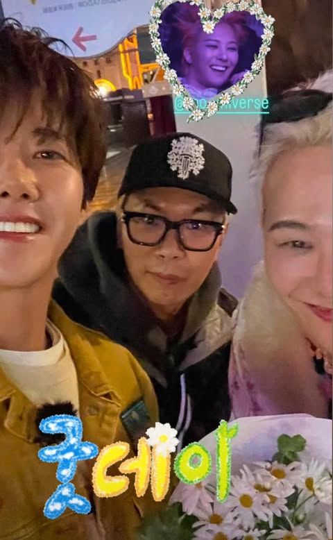 [서울=뉴시스] 왼쪽부터 황광희, 김태호, 지드래곤. (사진=지드래곤 인스타그램 캡처) 2025.04.16. photo@newsis.com *재판매 및 DB 금지