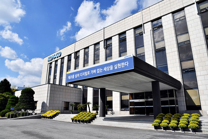 [대전=뉴시스]한국조폐공사 전경. 2025. 04. 16 photo@newsis.com *재판매 및 DB 금지