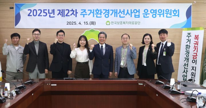 제2차 주거환경개선사업 운영위원회 모습. *재판매 및 DB 금지