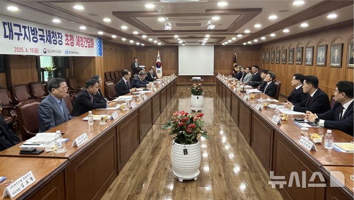[포항=뉴시스] 송종욱 기자 = 포항상공회의소가 지난 15일 오후 한경선 대구지방국세청장 초청해 세정 간담회를 개최했다. 사진은 세정 간담회 모습. (사진=포항상공회의소 제공) 2025.04.16. photo@newsis.com