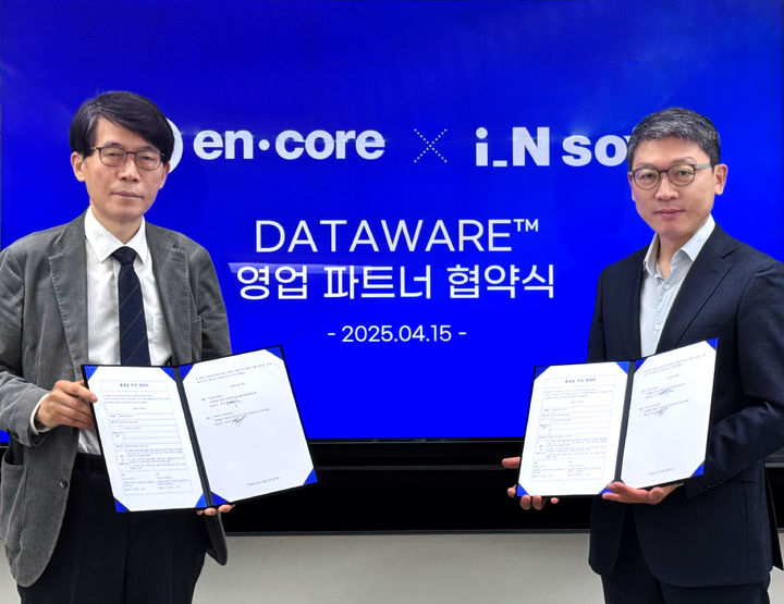 (왼쪽부터) 아이엔소프트 황광익 대표, 엔코아 명재호 대표가 파트너 협약식에서 기념촬영을 하고 있다.(사진=엔코아 제공) *재판매 및 DB 금지