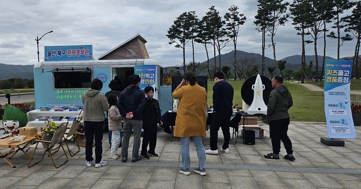 [울산=뉴시스] 울산 북구 관광홍보관 모습. (사진=북구 제공) 2025.04.16. photo@newsis.com *재판매 및 DB 금지