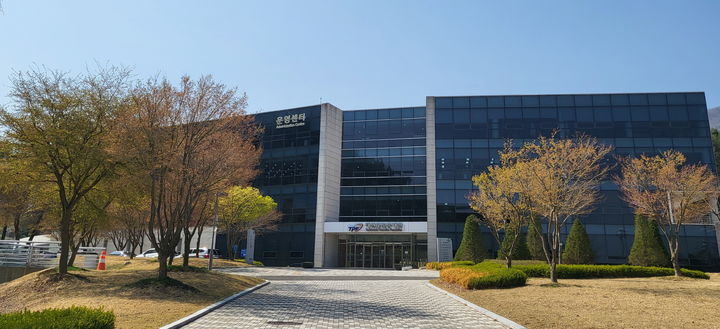 태권도진흥재단 사무처 전경 *재판매 및 DB 금지
