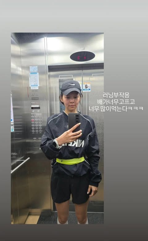 [서울=뉴시스] 송해나. (사진=송해나 인스타그램 캡처) 2025.04.16. photo@newsis.com *재판매 및 DB 금지