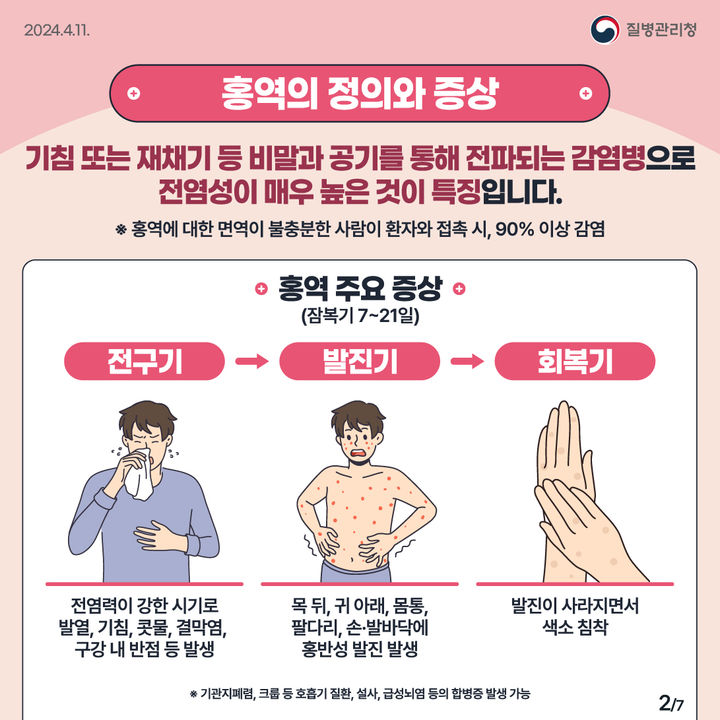 *홍보 포스터 *재판매 및 DB 금지