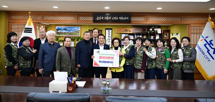[논산=뉴시스]논산시 육군병장봉사단이 산불 피해돕기 성금 300만원을 논산시에 전달했다. 2025. 04. 16 photo@newsis.com *재판매 및 DB 금지