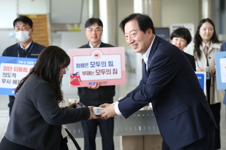 [진주=뉴시스]한국남동발전 청렴 캠페인. (사진=남동발전 제공) 2025.04.16. photo@newsis.com *재판매 및 DB 금지