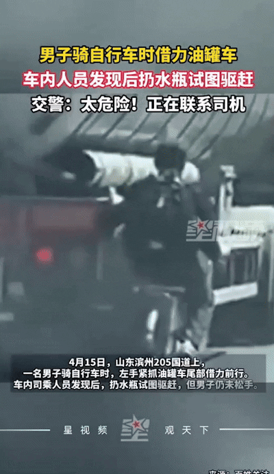 (사진=중국 넷이즈) *재판매 및 DB 금지