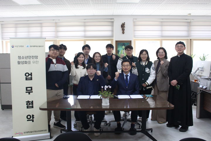 [대구=뉴시스] 대구시 달서구는 청소년안전망 구축과 지원체계 강화를 위해 대구대건중학교와 업무협약(MOU)을 체결했다. (사진=제공) 2025.04.16. photo@newsis.com  *재판매 및 DB 금지