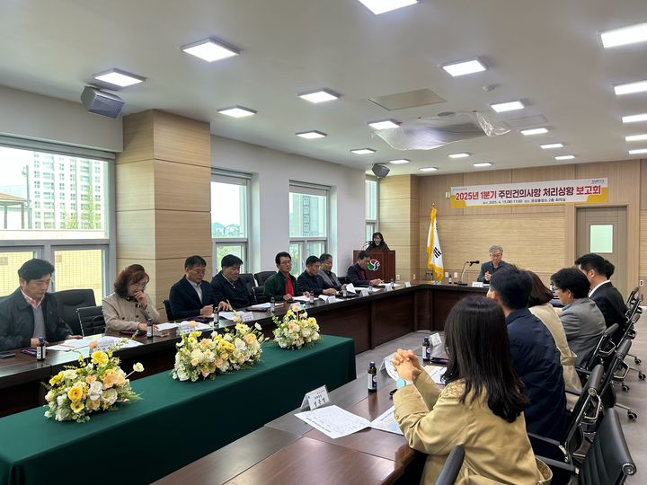 [양산=뉴시스] 웅상출장소가 올해 1분기(1~3월) 주민 건의사항 처리상황 보고회를 하고 있다. (사진=양산시 제공) 2025.04.16. photo@newsis.com *재판매 및 DB 금지