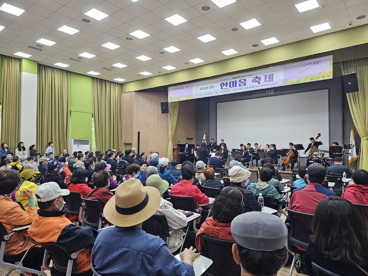 [서울=뉴시스] 2024 장애인 한마음축제, 2025.04.16 (사진 제공=서초구청) photo@newsis.com *재판매 및 DB 금지