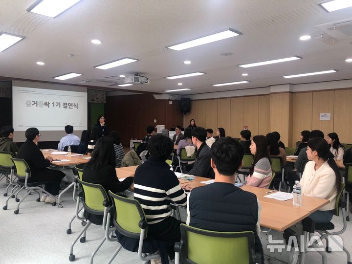 [여주=뉴시스]경기도여주교육지원청의 제1기 동거동락 결연식(사진=여주교육지원청 제공)2025.04.16.photo@newsis.com