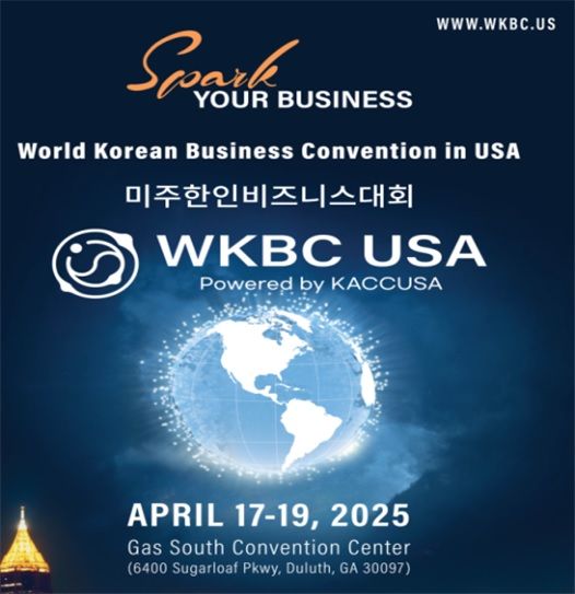 [안동=뉴시스] 제23차 한인비즈니스대회 포스터. (경북도 제공) 2025.04.16. *재판매 및 DB 금지