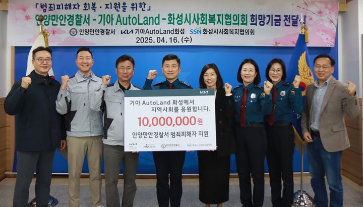 사진=안양만안경찰서 제공 *재판매 및 DB 금지