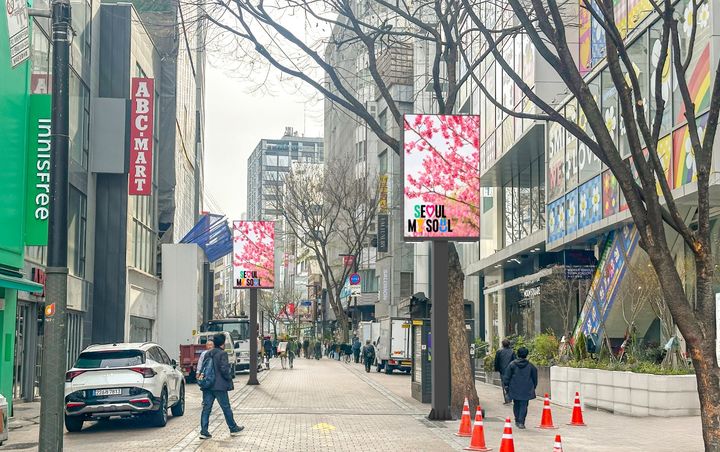 [서울=뉴시스] 명동중앙길 미디어폴 설치 예상 모습. 2025.04.16 (사진 제공=중구청) photo@newsis.com *재판매 및 DB 금지
