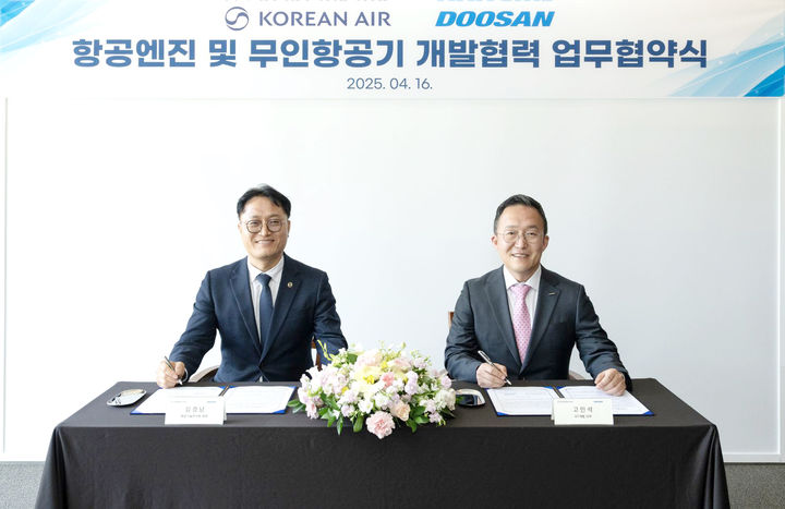 [서울=뉴시스] 대한항공과 두산에너빌리티는 16일 두산에너빌리티 창원 본사에서 '항공엔진 개발과 무인기 개발 협력을 위한 양해각서(MOU)'를 체결했다. (사진=대한항공 제공) 2025.4.16. photo@newsis.com *재판매 및 DB 금지