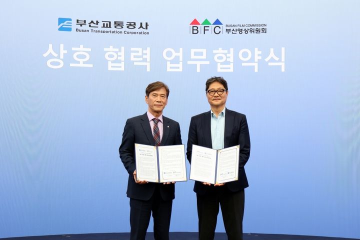 [부산=뉴시스] 부산교통공사는 부산영상위원회와 영상·관광·홍보 콘텐츠 교류 및 공동협력을 위한 업무협약을 맺었다고 16일 밝혔다. (사진=부산교통공사 제공) 2025.04.16. photo@newsis.com *재판매 및 DB 금지