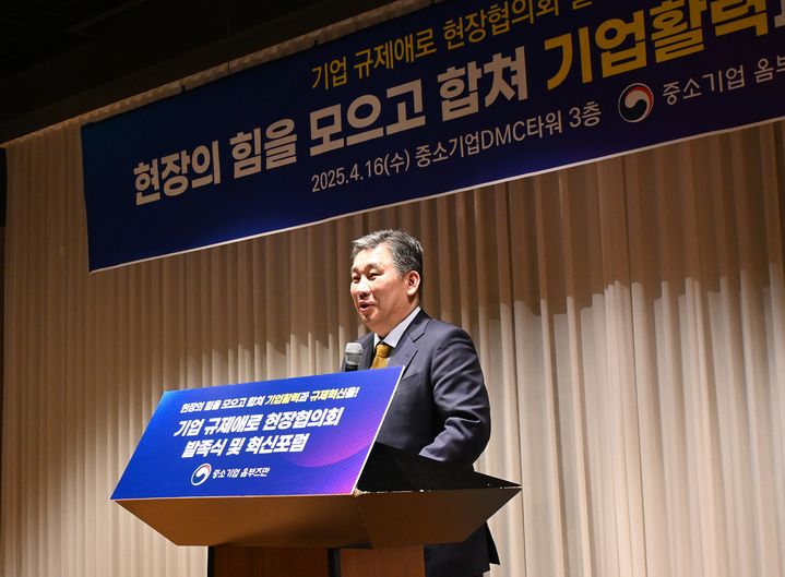 [서울=뉴시스] 최승재 중소기업 옴부즈만이 16일 서울 중소기업DMC에서 열린 '기업 규제애로 현장협의회 발족식'에서 개회사를 하고 있다. (사진=중소기업 옴부즈만지원단 제공) 2025.04.16. photo@newsis.com *재판매 및 DB 금지