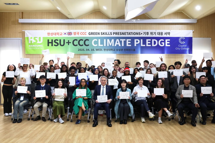 한성대는 영국 CCC와 '그린스킬 프레젠테이션(Green Skills Presentation)' 및 '기후위기 대응 서약(Climate Pledge)' 행사를 개최했다. (사진=한성대 제공) *재판매 및 DB 금지