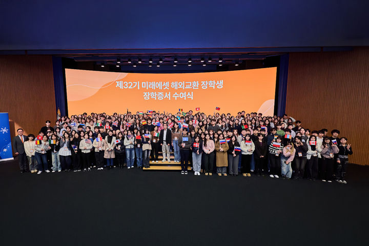 미래에셋박현주재단, 33기 해외교환 장학생 모집