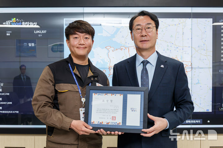 [화성=뉴시스]정명근 화성시장(사진 오른쪽)이 16일 동탄출장소 시장 집무실에서 조성준 주무관을 표창하고 있다.(사진=화성시 제공)2025.04.16.photo@newsis.com