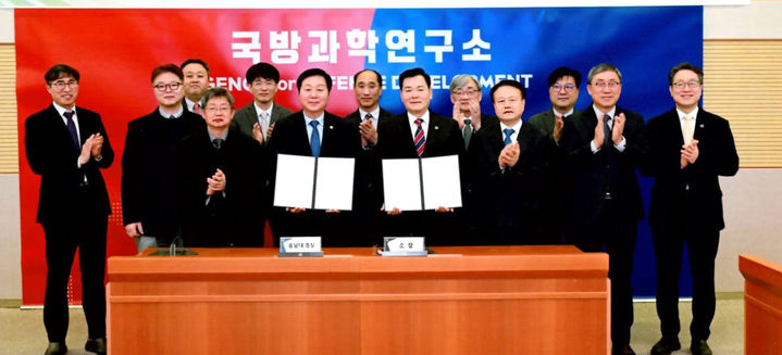 [대전=뉴시스] 협약을 맺은 충남대와 국방과학연구소 관계자들 기념촬영. (사진=대전시교육청 제공) *재판매 및 DB 금지