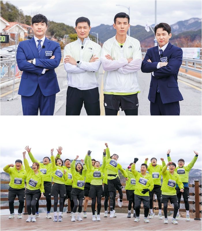 [서울=뉴시스] MBN 예능물 '뛰어야 산다'가 19일 오후 8시 20분 첫 방송된다. (사진=MBN 예능물 '뛰어야 산다' 제공) 2025.04.16. photo@newsis.com *재판매 및 DB 금지