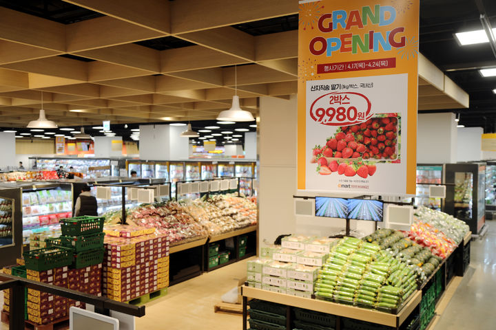 [서울=뉴시스] 이마트가 서울 강동구 고덕비즈밸리에 '이마트 푸드마켓 고덕점'을 오픈한다고 17일 밝혔다. (사진=이마트 제공) *재판매 및 DB 금지