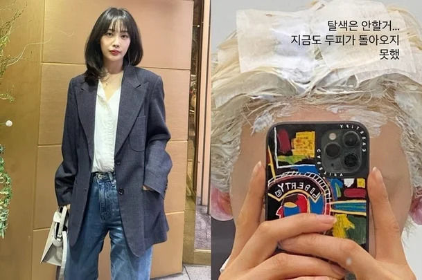 [서울=뉴시스] 김히어라. (사진=인스타그램 캡처) 2025.04.16. photo@newsis.com *재판매 및 DB 금지