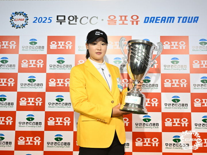 [서울=뉴시스] 여자프로골프(KLPGA) 2025 무안CC·올포유 드림투어 2차전에서 우승한 김민솔. (사진=KLPGA 제공) *재판매 및 DB 금지