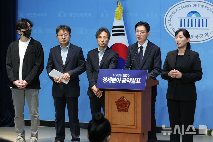 [서울=뉴시스] 권창회 기자 = 대선 출마를 선언한 김경수 전 경남지사가 16일 서울 여의도 국회 소통관에서 열린 경제분야 정책발표 기자회견에서 발언하고 있다. 2025.04.16. kch0523@newsis.com