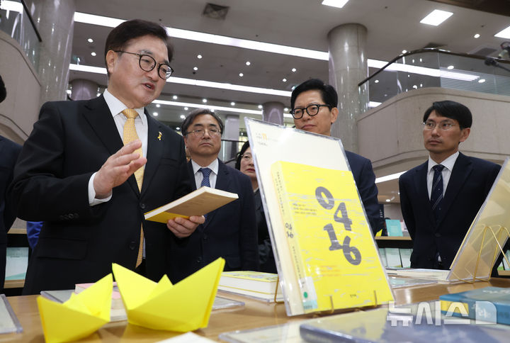 [서울=뉴시스] 고승민 기자 = 우원식 국회 의장이 16일 서울 여의도 국회도서관에서 열린 '기억의 물결, 책으로 흐르다' 세월호 11주기 특별도서전에서 세월호 관련 도서들을 살피고 있다. 2025.04.16. kkssmm99@newsis.com