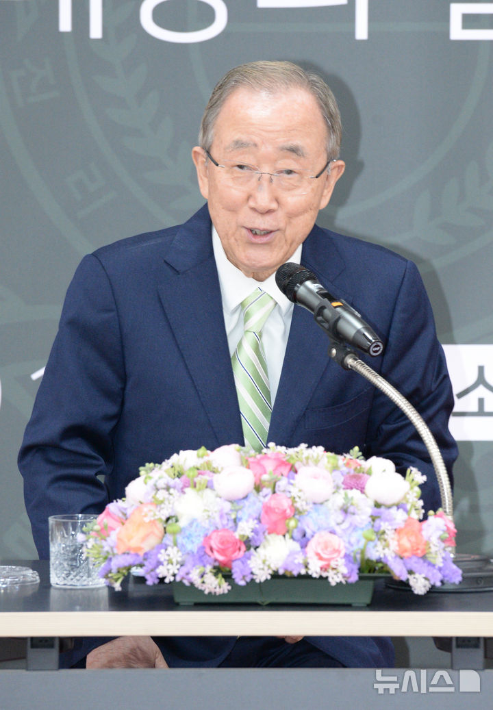 [울산=뉴시스] 배병수 기자 = 반기문 전 유엔(UN) 사무총장이 16일 오전 울산 남구 울산대학교 아산도서관 본관5층에서 기후위기와 대학의 역할을 주제로 진로특강을 하고 있다. 2025.04.16. bbs@newsis.com.